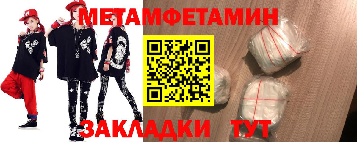 Туймазы  Амфетамин  Вход с VPN  АМФ 98%  Amphetamine 