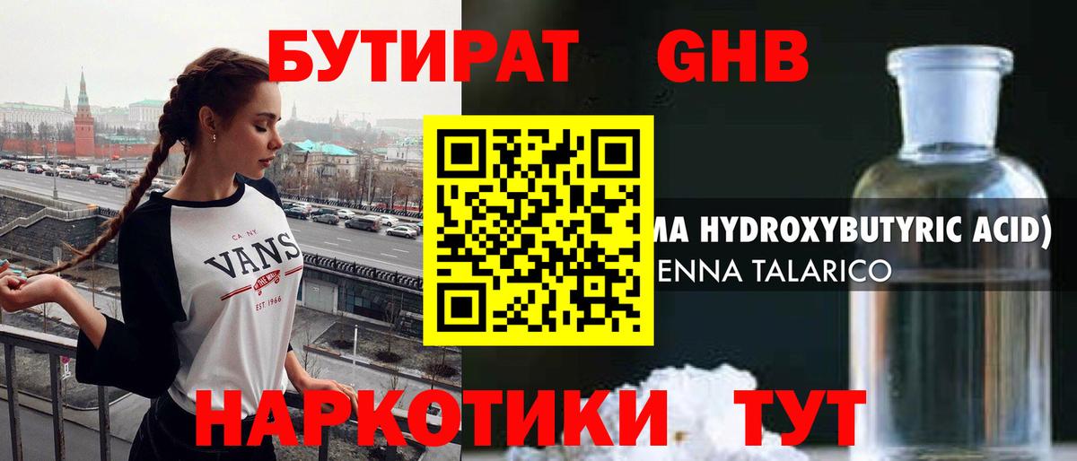 Альфа ПВП Туймазы