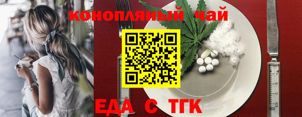 ГАШ  Метамфетамин  Канабис  МЕФ кристаллы  ЭКСТАЗИ  Туймазы  Вход с VPN 