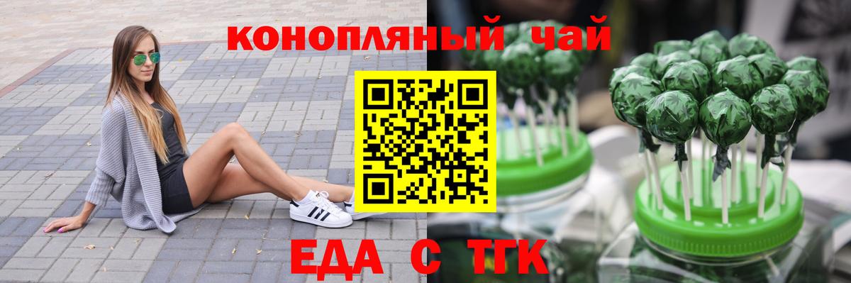 Canna-Cookies марихуана  Вход с VPN  Туймазы 