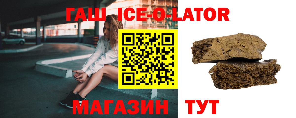 Гашиш  где купить   Туймазы  Вход с VPN  Гашиш Cannabis  ГАШИШ AMNESIA HAZE 