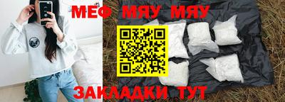 гашик Пенза