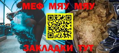 стафф Партизанск