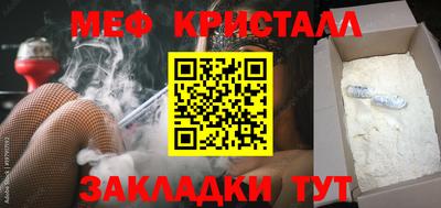 прущие крисы Первоуральск