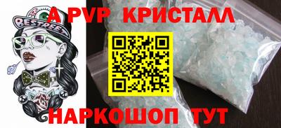 прущие крисы Первоуральск
