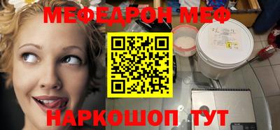 стафф Партизанск