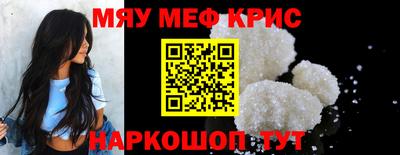 гашик Пенза