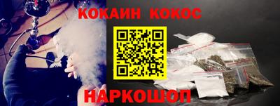 стафф Партизанск