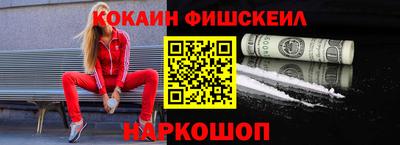 прущие крисы Первоуральск