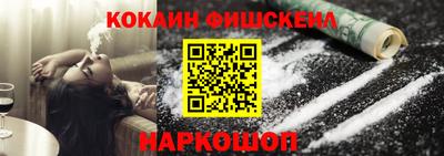 гашик Пенза