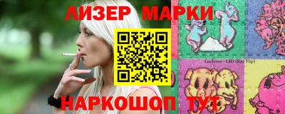 стафф Партизанск