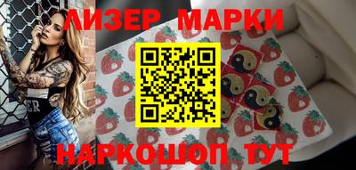 бошки Лениногорск