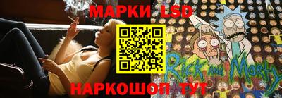 гашик Пенза