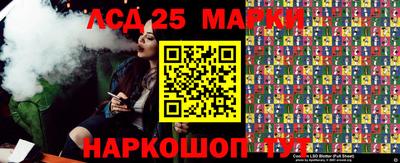 стафф Партизанск