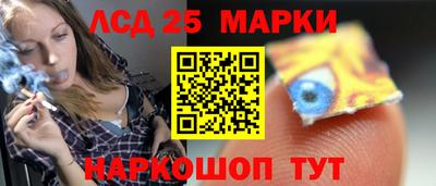 стафф Партизанск