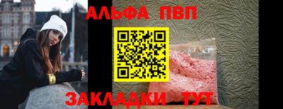 прущие крисы Первоуральск