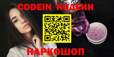 гашик Пенза
