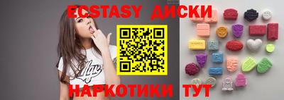 стафф Партизанск
