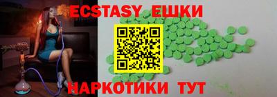 гашик Пенза