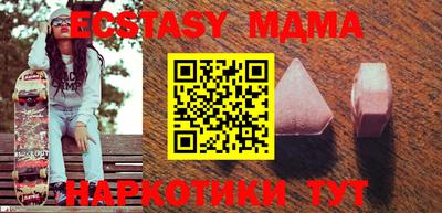стафф Партизанск