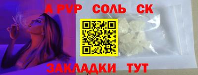 mix Лесной