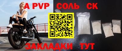 прущие крисы Первоуральск