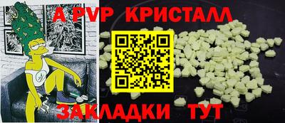 гашик Пенза