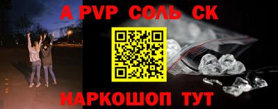 прущие крисы Первоуральск