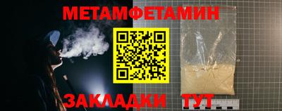 гашик Пенза