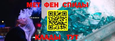 стафф Партизанск