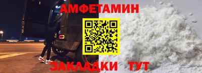 гашик Пенза