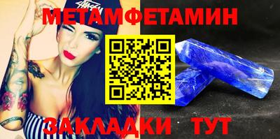 гашик Пенза