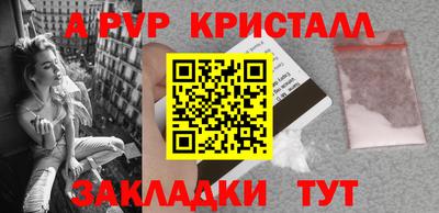 прущие крисы Первоуральск