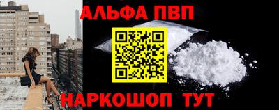 стафф Партизанск