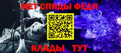 стафф Партизанск