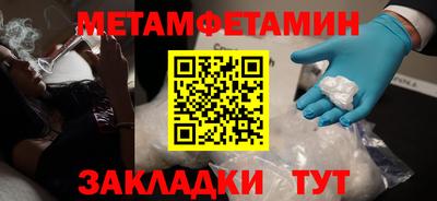 прущие крисы Первоуральск