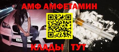гашик Пенза