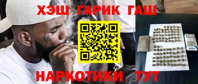 стафф Партизанск