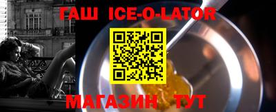 гашик Пенза
