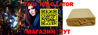 прущие крисы Первоуральск