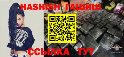 гашик Пенза