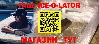 стафф Партизанск