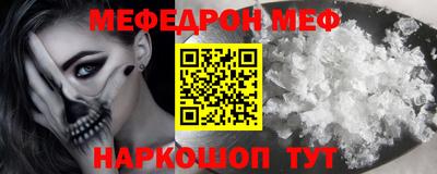 прущие крисы Первоуральск