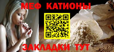 прущие крисы Первоуральск