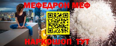 стафф Партизанск