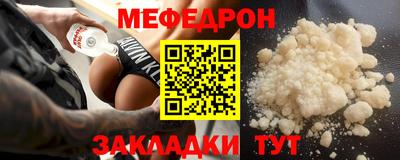 прущие крисы Первоуральск