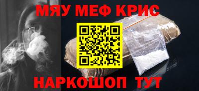 стафф Партизанск