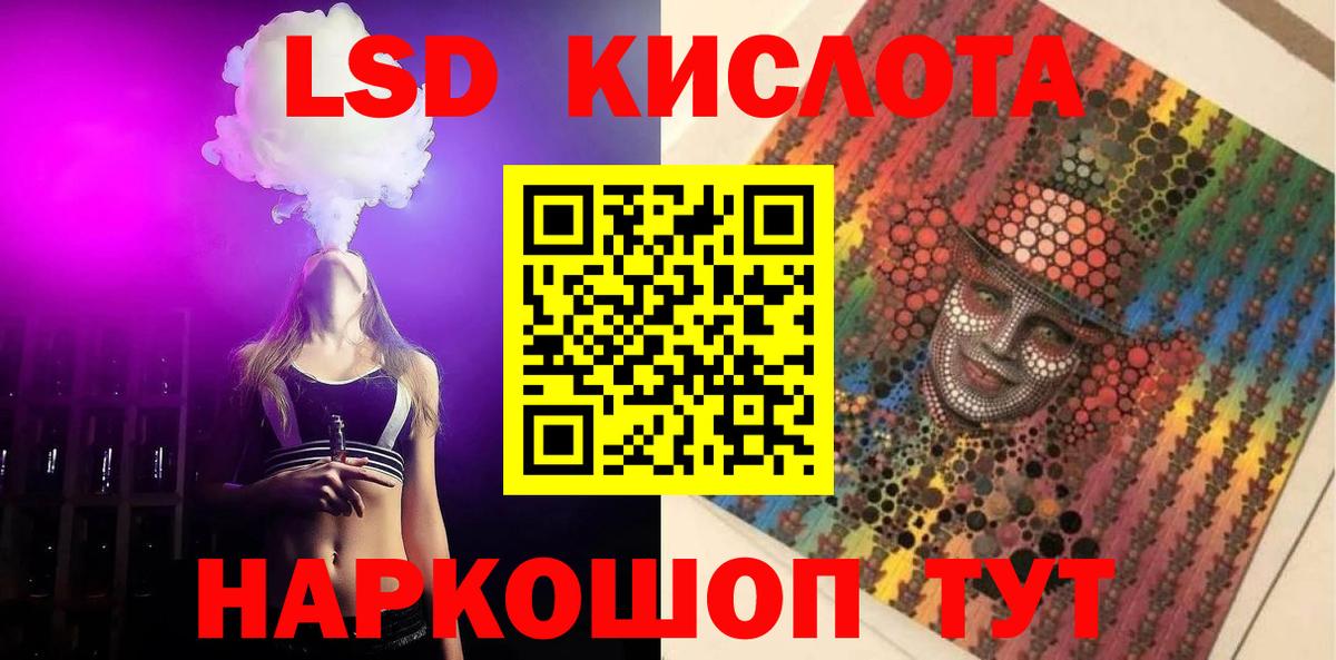 ЛСД экстази ecstasy  Вход с VPN  Туймазы  LSD-25 экстази кислота 