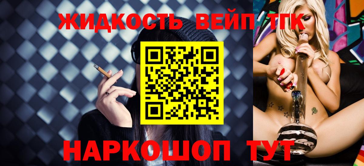 Дистиллят ТГК THC oil  Вход с VPN  ссылка на мегу ONION  Туймазы 