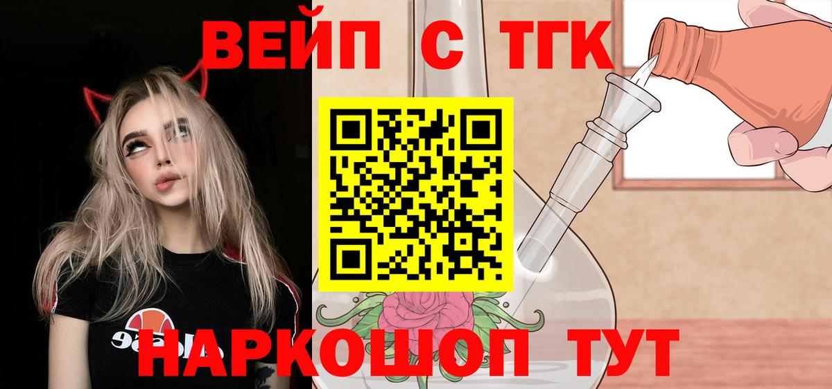 Дистиллят ТГК гашишное масло Туймазы